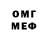 МДМА Molly GAV PLAY
