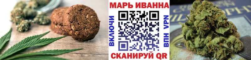 Еда ТГК конопля  Кузнецк 