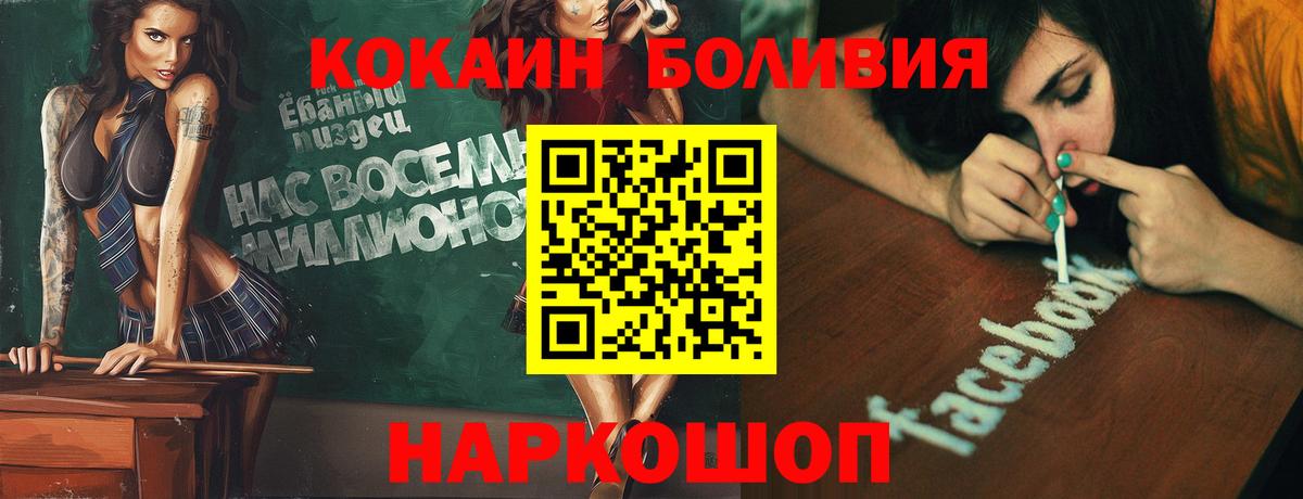 Каннабис  Вход с VPN  Экстази  Мефедрон   Кузнецк  COCAIN 