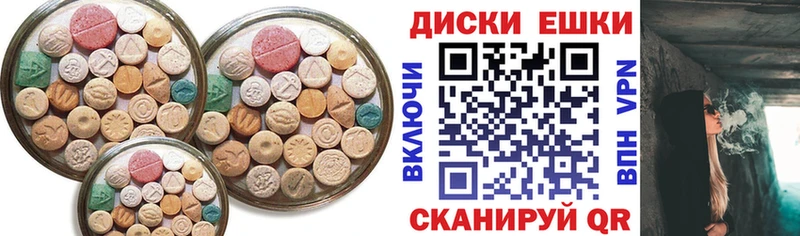 Ecstasy бентли  блэк спрут ТОР  Кузнецк 