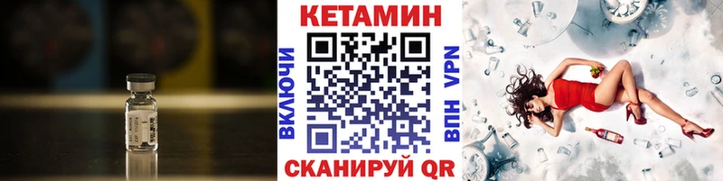 КЕТАМИН VHQ  OMG ССЫЛКА  Кузнецк 