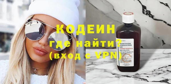 мяу мяу кристалл Богородск