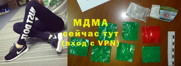 mdpv Белокуриха
