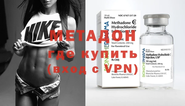 каннабис Бронницы