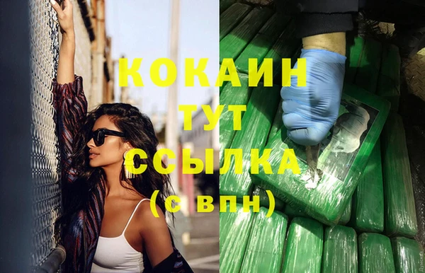 каннабис Бронницы