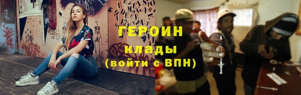 прущий лед Богородицк