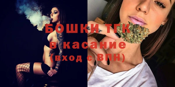 мяу мяу кристалл Богородск