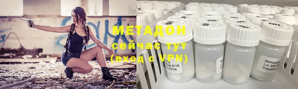синтетический гашиш Бородино