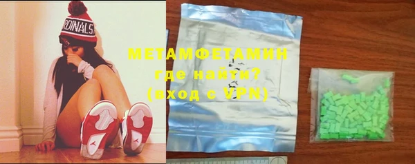 мяу мяу кристалл Богородск