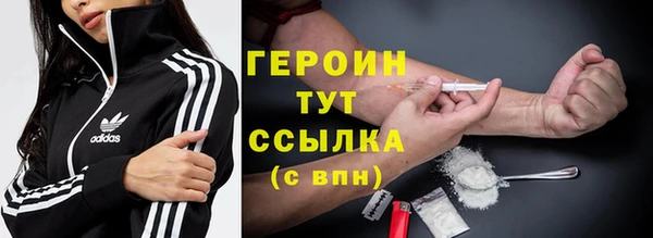 мяу мяу кристалл Богородск