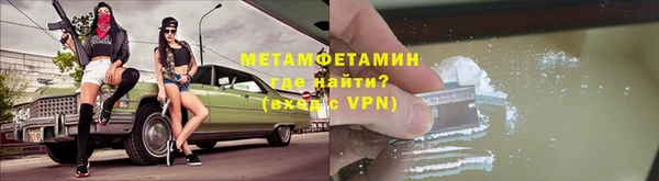 синтетический гашиш Бородино