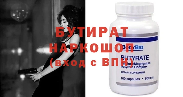 стаф Болотное
