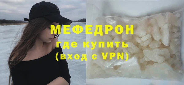 соль ск Бугульма
