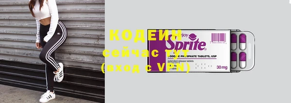 мяу мяу кристалл Богородск