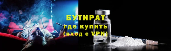 прущий лед Богородицк