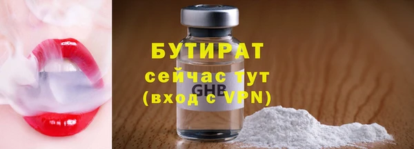 каннабис Бронницы