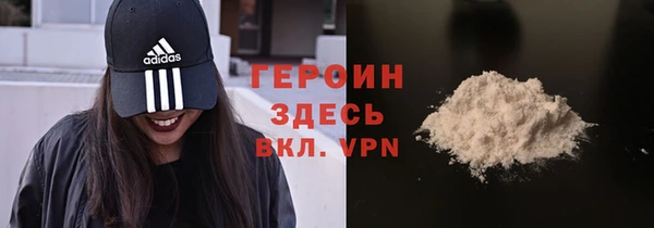 мяу мяу кристалл Богородск