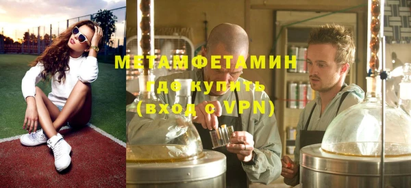 мяу мяу кристалл Богородск