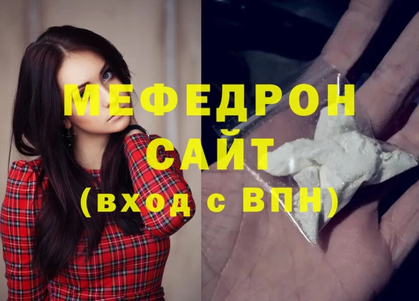 соль ск Бугульма