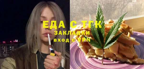 мяу мяу кристалл Богородск