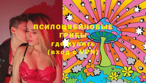 спайс Белоозёрский