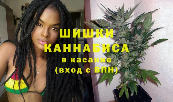 мяу мяу кристалл Богородск