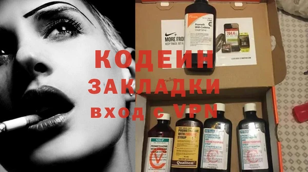 мяу мяу кристалл Богородск