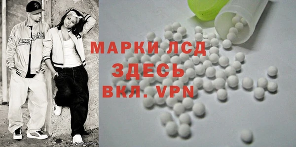 прущий лед Богородицк