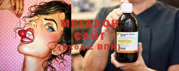 каннабис Бронницы