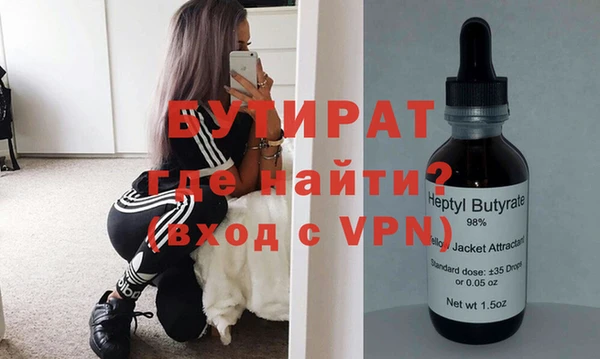 прущий лед Богородицк