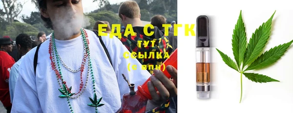 синтетический гашиш Бородино