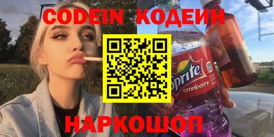 метамфетамин Краснокаменск