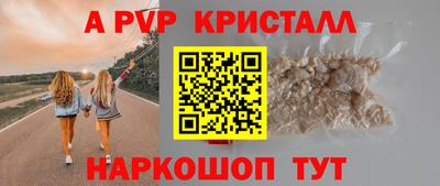 первитин Кунгур