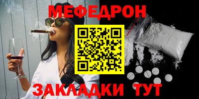 метамфетамин Краснокаменск