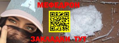 кокаин VHQ Краснодар