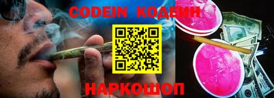 кокаин VHQ Краснодар