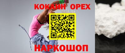 круглые Краснознаменск