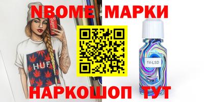 МДМА Кулебаки