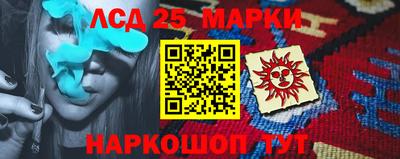 круглые Краснознаменск