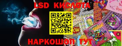 метамфетамин Краснокаменск