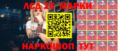 метамфетамин Краснокаменск