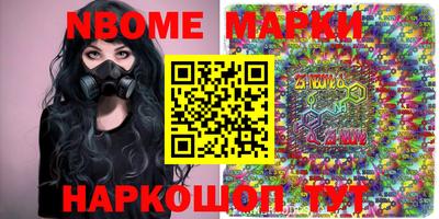 круглые Краснознаменск