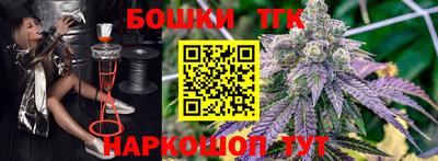 каннабис Кумертау