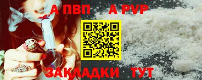 кокаин VHQ Краснодар