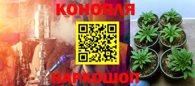метамфетамин Краснокаменск