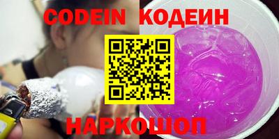 метамфетамин Краснокаменск