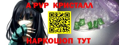 кокаин VHQ Краснодар