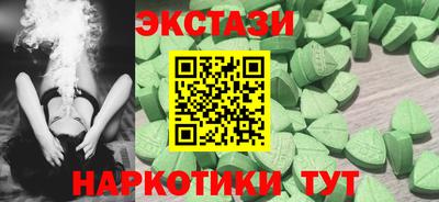 круглые Краснознаменск