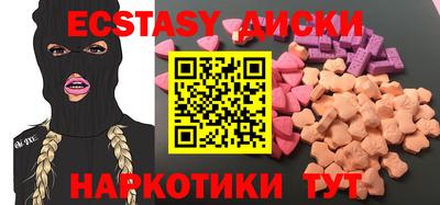 круглые Краснознаменск