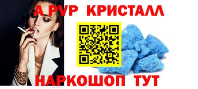 круглые Краснознаменск
